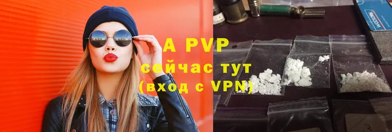 Alfa_PVP крисы CK  Кашин 