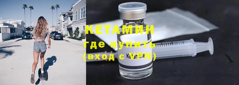 Кетамин ketamine  Кашин 