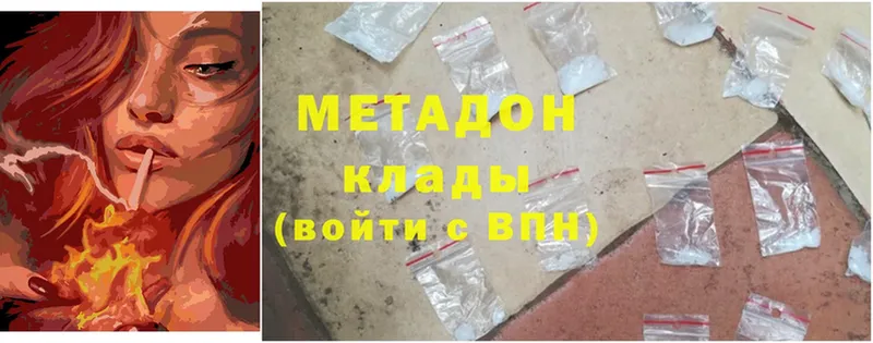 Метадон мёд  Кашин 